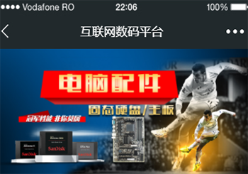 綿陽宏浩科技有限公司項(xiàng)目案例